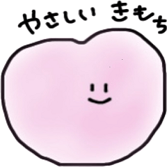 [LINEスタンプ] ゆるゆる気持ちを伝えるスタンプ