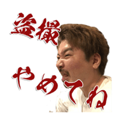 [LINEスタンプ] takuyaと愉快な仲間たちパート❶