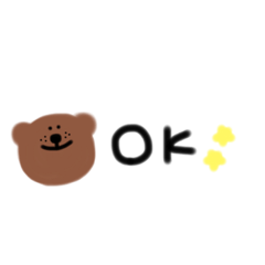 [LINEスタンプ] くま太の親戚