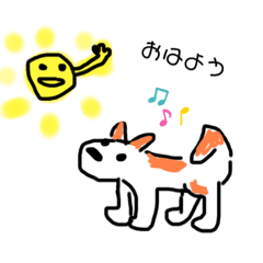 [LINEスタンプ] ジョン☆マイケル
