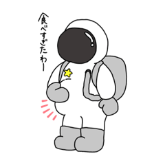 [LINEスタンプ] ぽちゃ宇宙飛行士