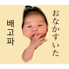 [LINEスタンプ] いちかちゃんスペシャル