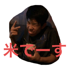[LINEスタンプ] そうすけ たかお せいいちろう