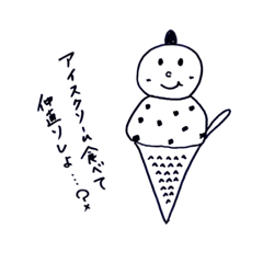 [LINEスタンプ] しろさん©️yu-ka sugihara