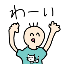 [LINEスタンプ] とっても使えるスタンプたち