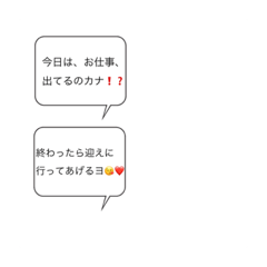 [LINEスタンプ] 痛客おじさん風スタンプ