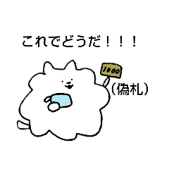 [LINEスタンプ] アイラブぽめちゃん