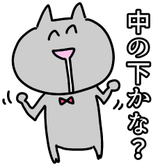 [LINEスタンプ] ほほえみながら毒舌を吐く生き物たち