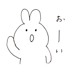[LINEスタンプ] I like mofumofu rabbit.の画像（メイン）