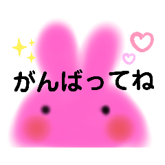 [LINEスタンプ] うさカップ