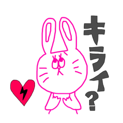 ambivalent rabbit
