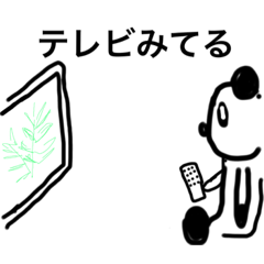 [LINEスタンプ] ぱんださんと