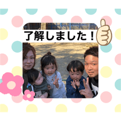 [LINEスタンプ] 佐々木家22312
