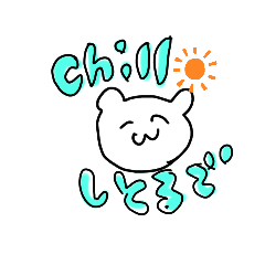 [LINEスタンプ] ねこくまとりいぬその他