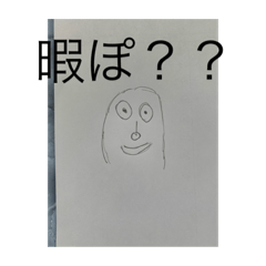 [LINEスタンプ] 適当に返すやつ