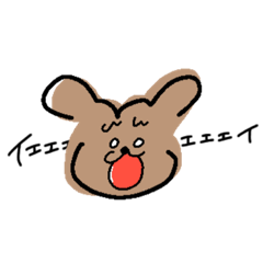 [LINEスタンプ] 不安なプウ