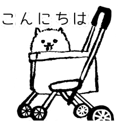 [LINEスタンプ] ポメラニアンと一緒