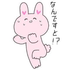 [LINEスタンプ] 元気に表現するうさぎ