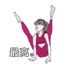 [LINEスタンプ] ポジティブ女のポジ語スタンプ。