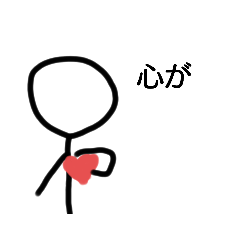 [LINEスタンプ] 色々組み合わせてみよう