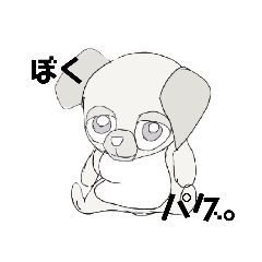 [LINEスタンプ] ぼくパグ。の画像（メイン）