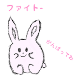 [LINEスタンプ] 鉛筆で描いたうさぎ