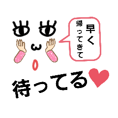 [LINEスタンプ] おめめパチ子