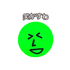 Face Sticker San 関西弁バージョン