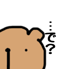 [LINEスタンプ] 表情豊かなあいさつするクマ
