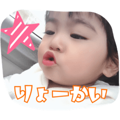 [LINEスタンプ] 安里スタンプ