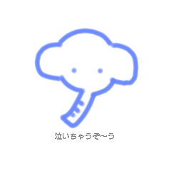 [LINEスタンプ] ぼくたち どうぶつ  。