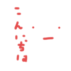 [LINEスタンプ] とぼけた顔のスタンプです
