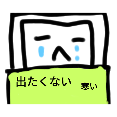 [LINEスタンプ] 四角いヤツ7