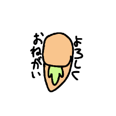 [LINEスタンプ] シュールなにんじんちゃん