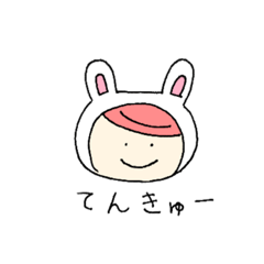 [LINEスタンプ] 着ぐるみうさぎさんはグローバル。