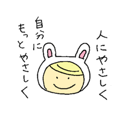 [LINEスタンプ] 着ぐるみうさぎさん。名言集
