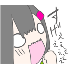 [LINEスタンプ] しえファミリースタンプ