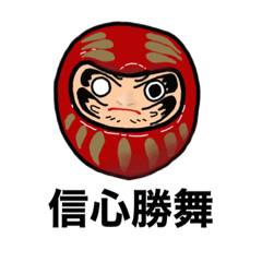 [LINEスタンプ] HNDDT