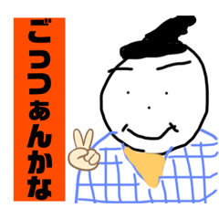 [LINEスタンプ] おっけいカルた 新しい力士編