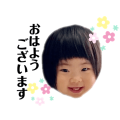 [LINEスタンプ] まなだよ❤