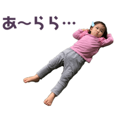[LINEスタンプ] HaruⅢ