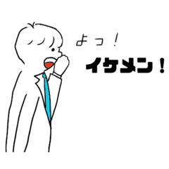 [LINEスタンプ] 大好きな上司、先輩に使うスタンプ
