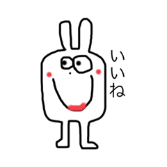 [LINEスタンプ] わたしのうさたん。