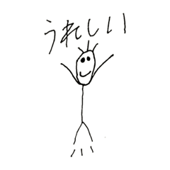 [LINEスタンプ] 普通に棒人間