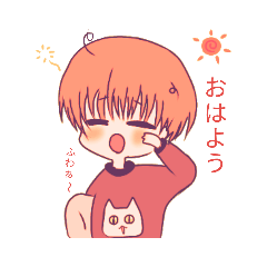 [LINEスタンプ] 日常で使える男の子