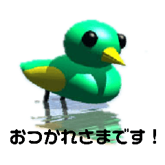 [LINEスタンプ] 無口なカモコさんスタンプ