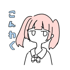 [LINEスタンプ] ちすたすたんぷ1