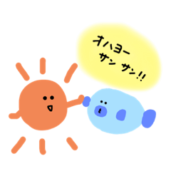 [LINEスタンプ] 使えちゃうふぐちゃん改