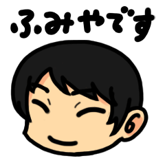 [LINEスタンプ] マスターマインド 代表岡田文也