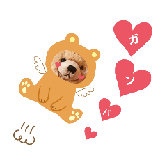 [LINEスタンプ] くまタロー